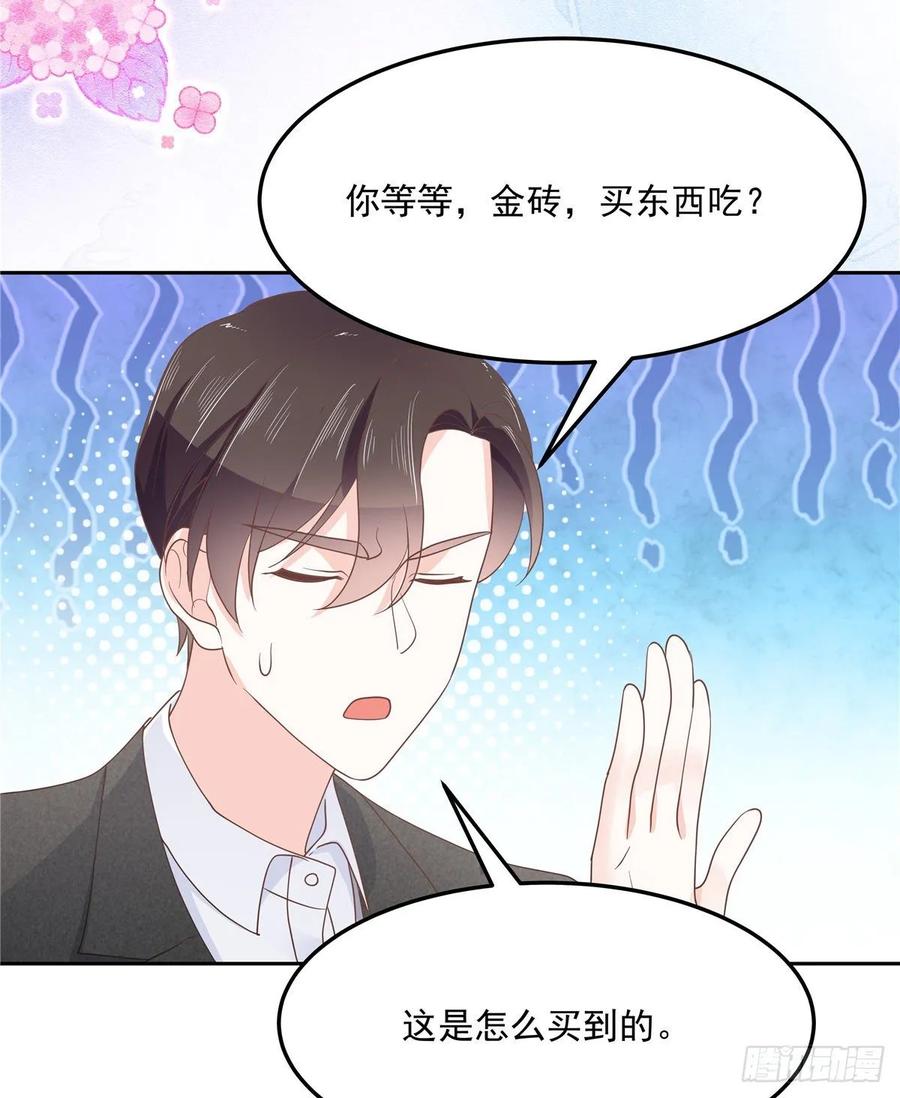 国民校草是女生韩漫全集-第七十六话 昨天都躺一起...无删减无遮挡章节图片 