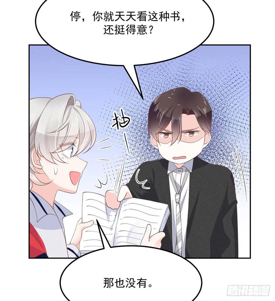 国民校草是女生韩漫全集-第七十六话 昨天都躺一起...无删减无遮挡章节图片 