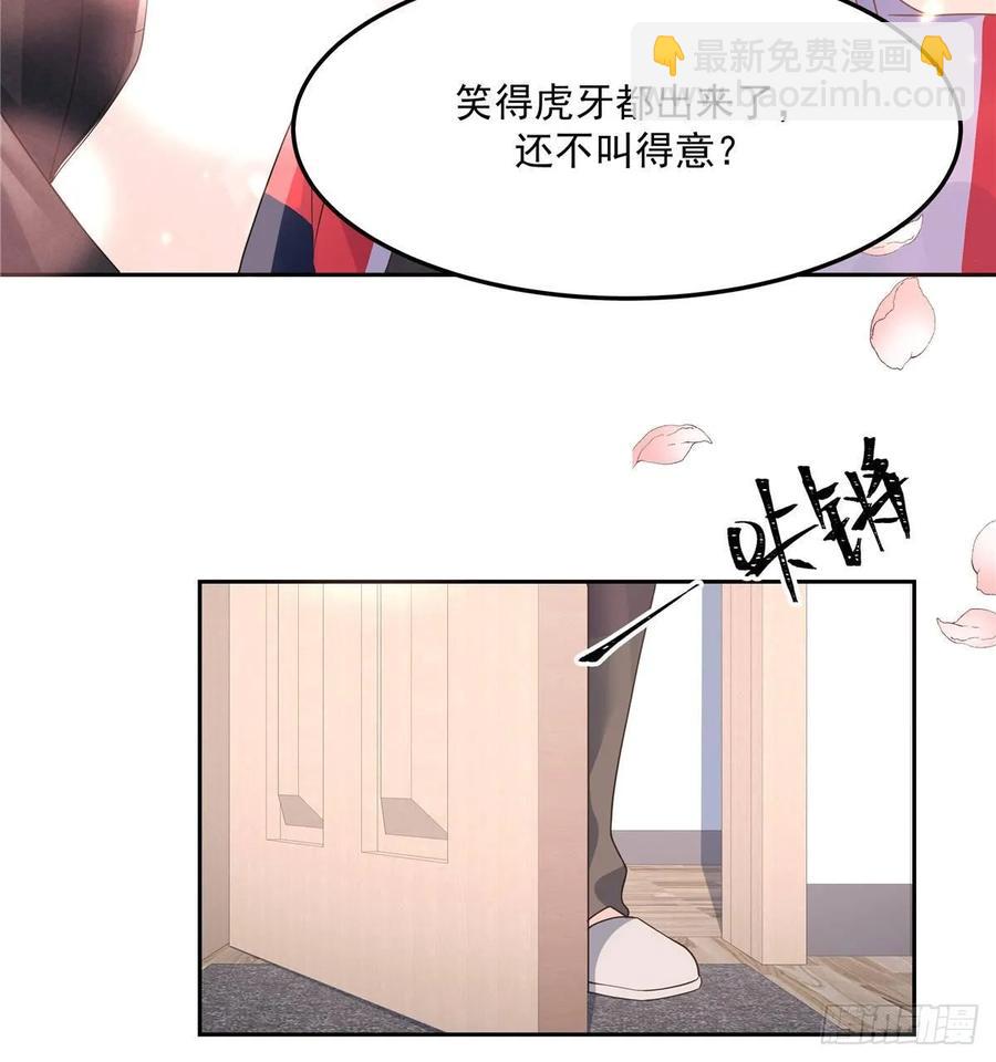 国民校草是女生韩漫全集-第七十六话 昨天都躺一起...无删减无遮挡章节图片 