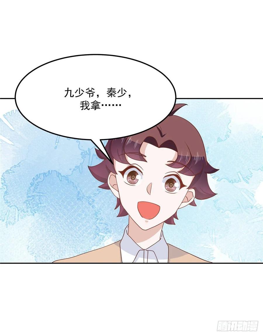 国民校草是女生韩漫全集-第七十六话 昨天都躺一起...无删减无遮挡章节图片 