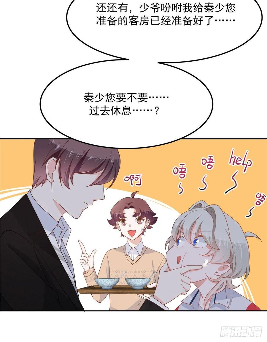 国民校草是女生韩漫全集-第七十六话 昨天都躺一起...无删减无遮挡章节图片 
