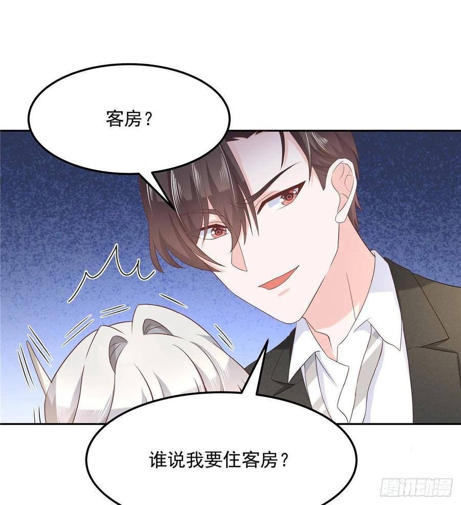 国民校草是女生韩漫全集-第七十六话 昨天都躺一起...无删减无遮挡章节图片 