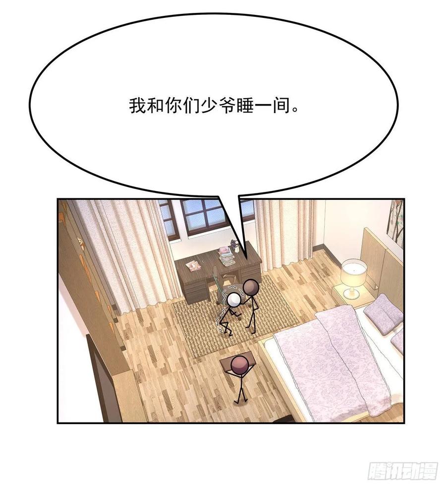 国民校草是女生韩漫全集-第七十六话 昨天都躺一起...无删减无遮挡章节图片 