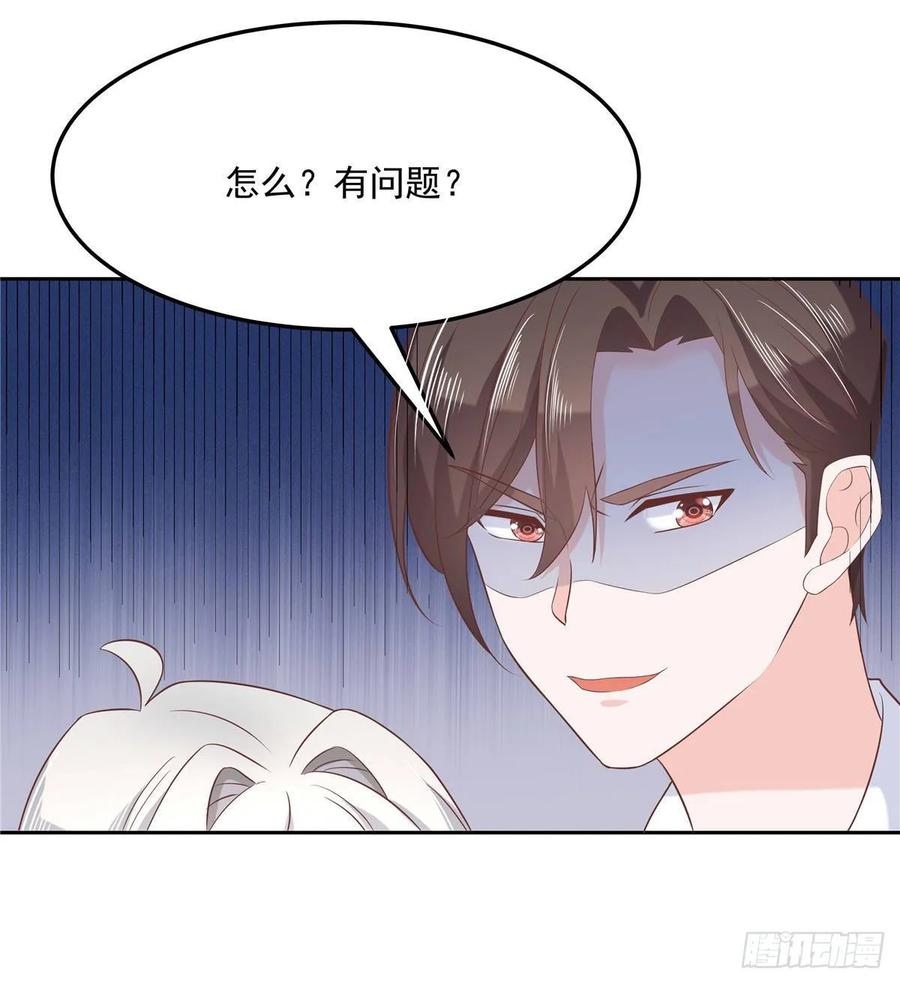 国民校草是女生韩漫全集-第七十六话 昨天都躺一起...无删减无遮挡章节图片 