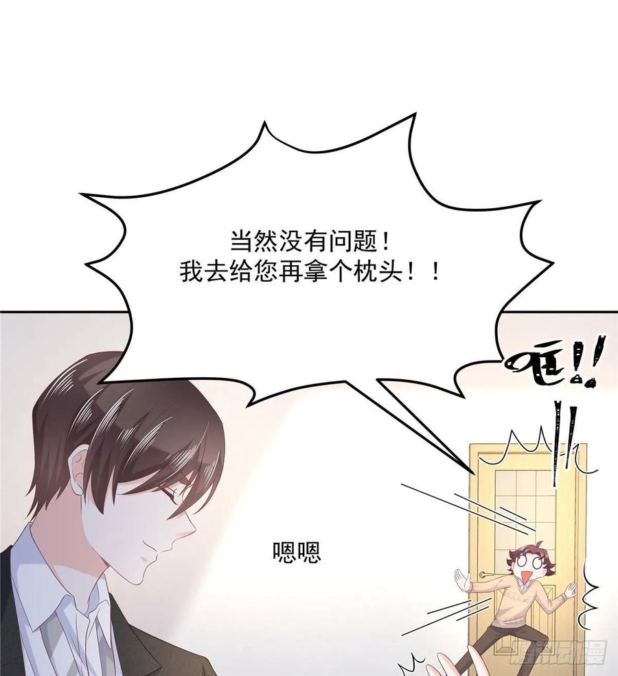 国民校草是女生韩漫全集-第七十六话 昨天都躺一起...无删减无遮挡章节图片 