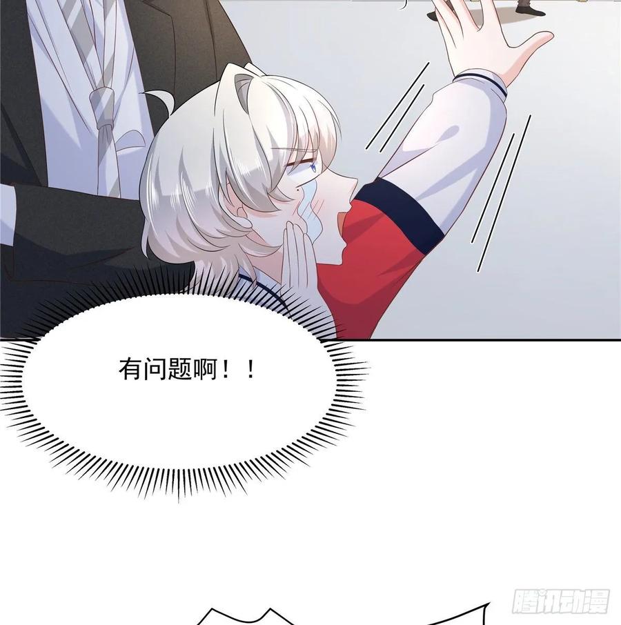 国民校草是女生韩漫全集-第七十六话 昨天都躺一起...无删减无遮挡章节图片 