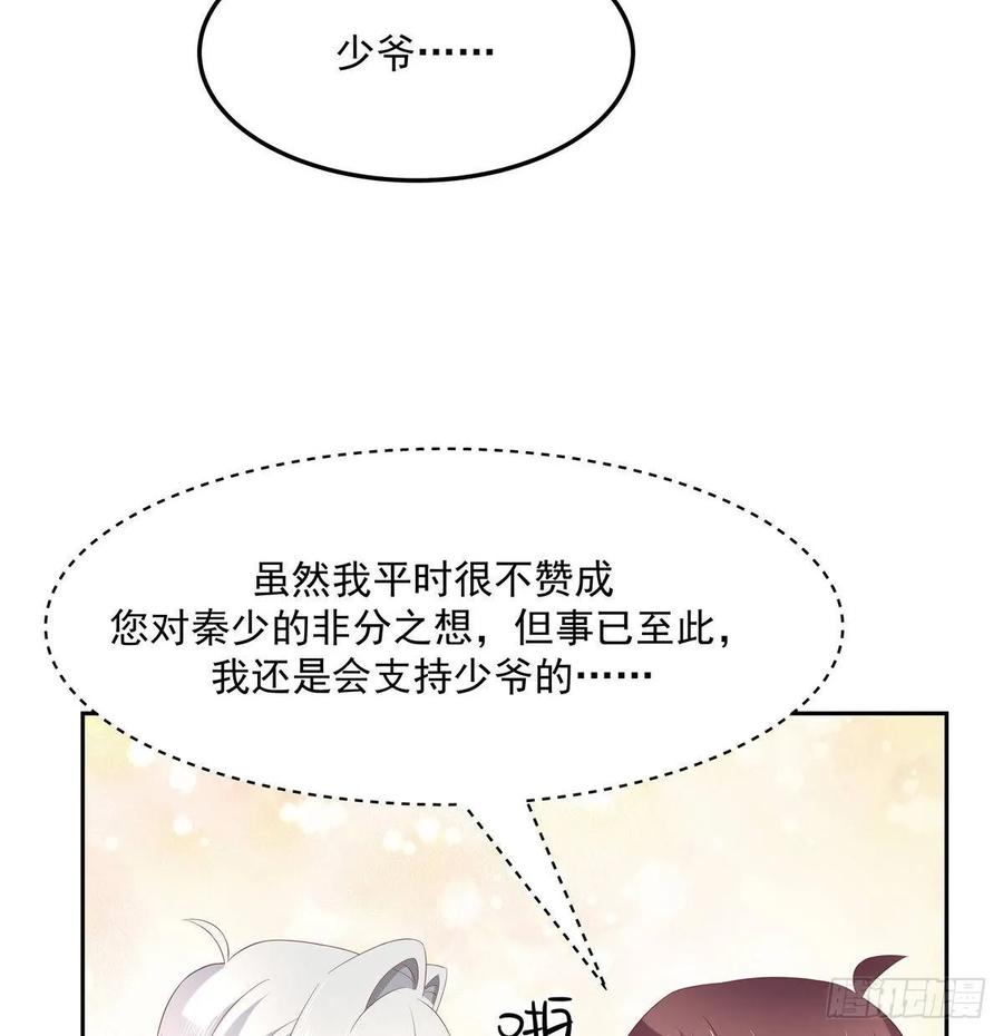 国民校草是女生韩漫全集-第七十六话 昨天都躺一起...无删减无遮挡章节图片 
