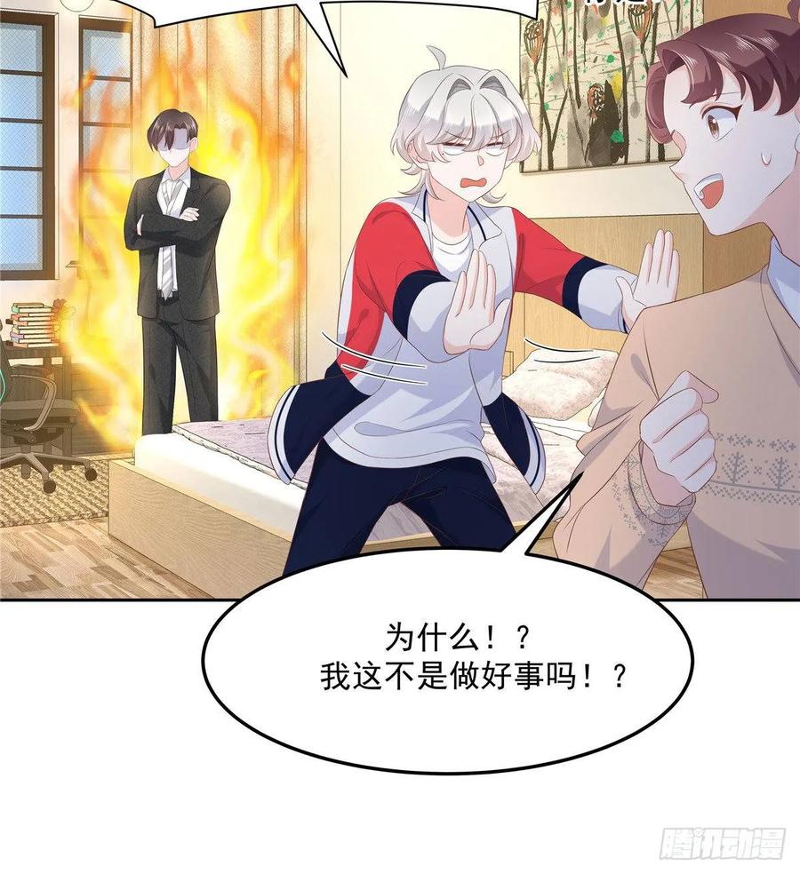 国民校草是女生韩漫全集-第七十六话 昨天都躺一起...无删减无遮挡章节图片 