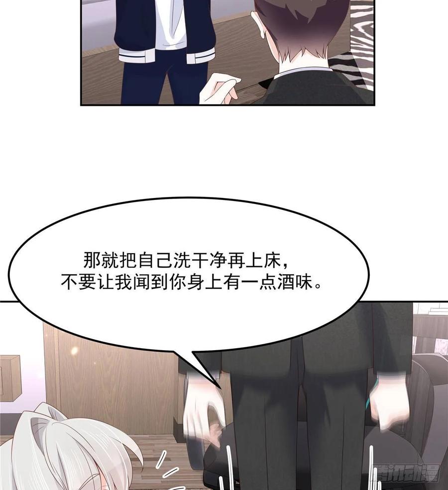 国民校草是女生韩漫全集-第七十六话 昨天都躺一起...无删减无遮挡章节图片 