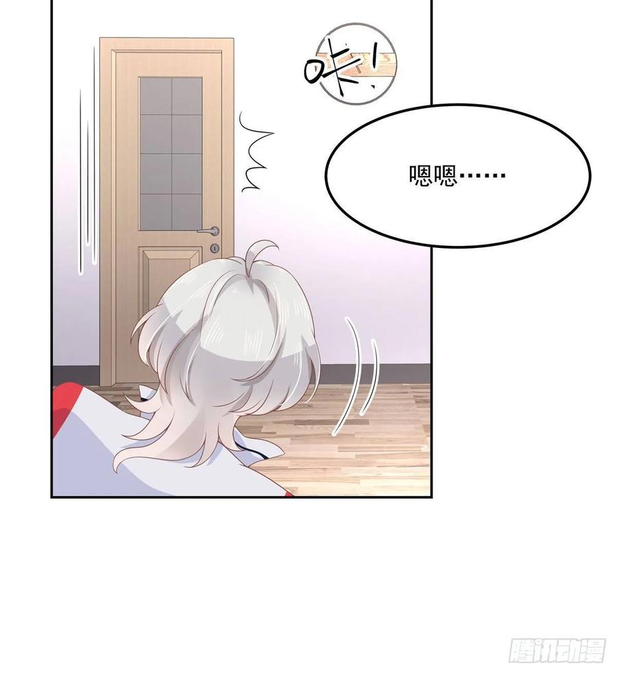 国民校草是女生韩漫全集-第七十六话 昨天都躺一起...无删减无遮挡章节图片 