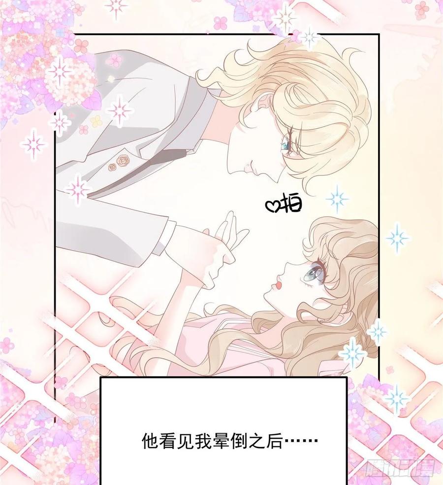 国民校草是女生韩漫全集-第七十六话 昨天都躺一起...无删减无遮挡章节图片 
