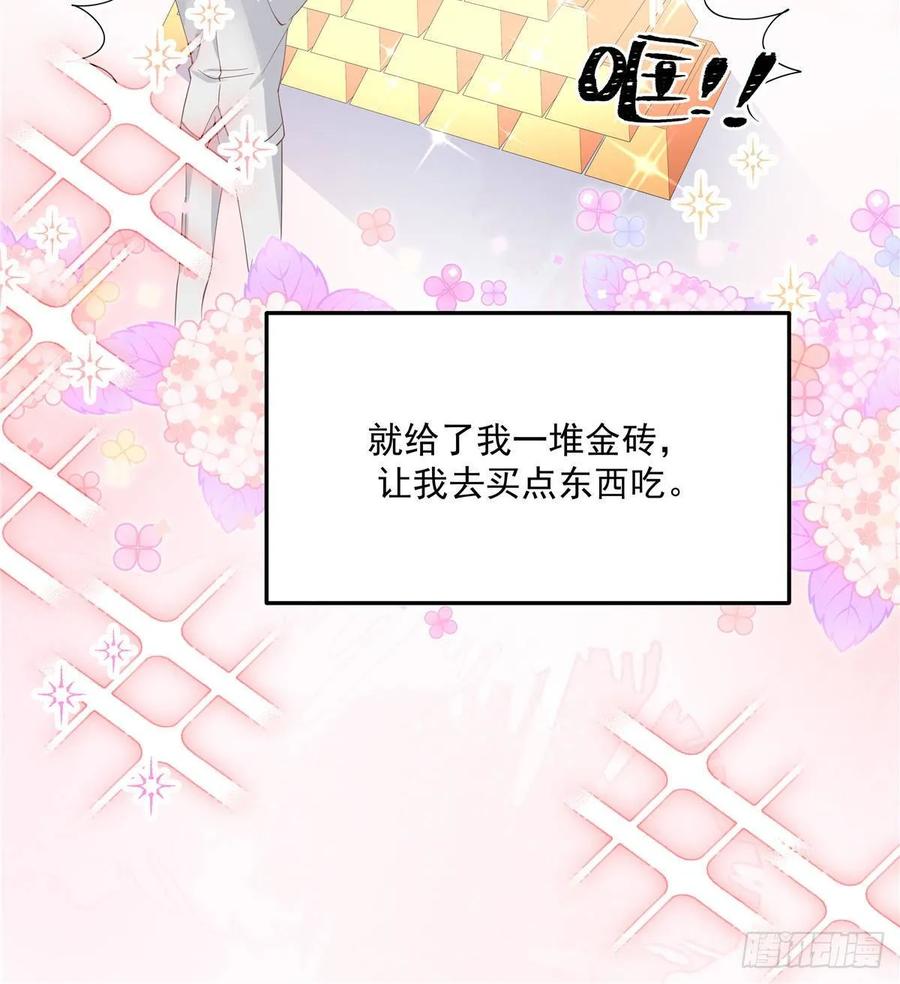 国民校草是女生韩漫全集-第七十六话 昨天都躺一起...无删减无遮挡章节图片 