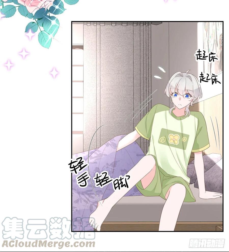 国民校草是女生韩漫全集-第七十七话 秦漠的深夜小举动无删减无遮挡章节图片 