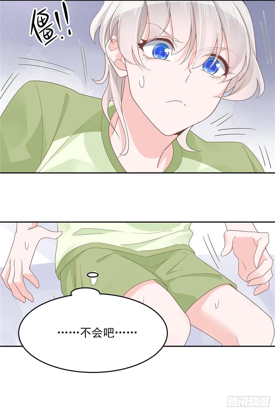 国民校草是女生韩漫全集-第七十七话 秦漠的深夜小举动无删减无遮挡章节图片 