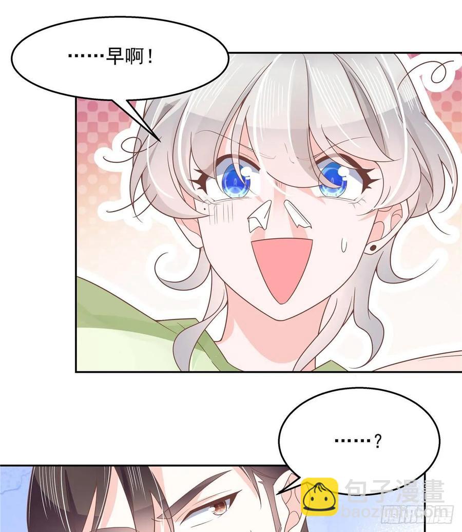 国民校草是女生韩漫全集-第七十八话 大姨妈无删减无遮挡章节图片 