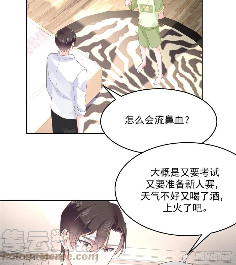 国民校草是女生韩漫全集-第七十八话 大姨妈无删减无遮挡章节图片 