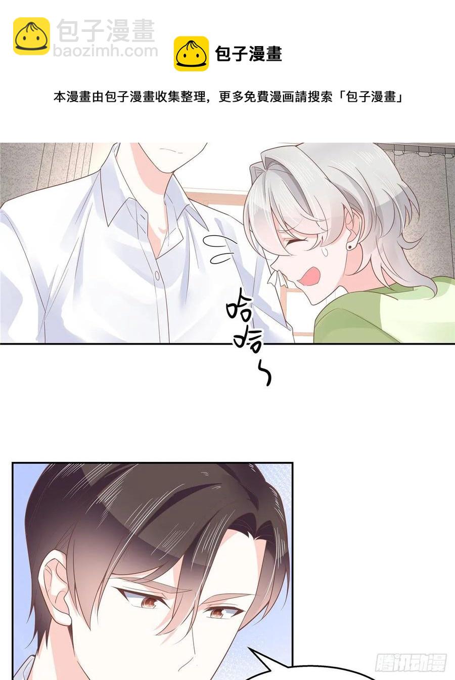国民校草是女生韩漫全集-第七十八话 大姨妈无删减无遮挡章节图片 