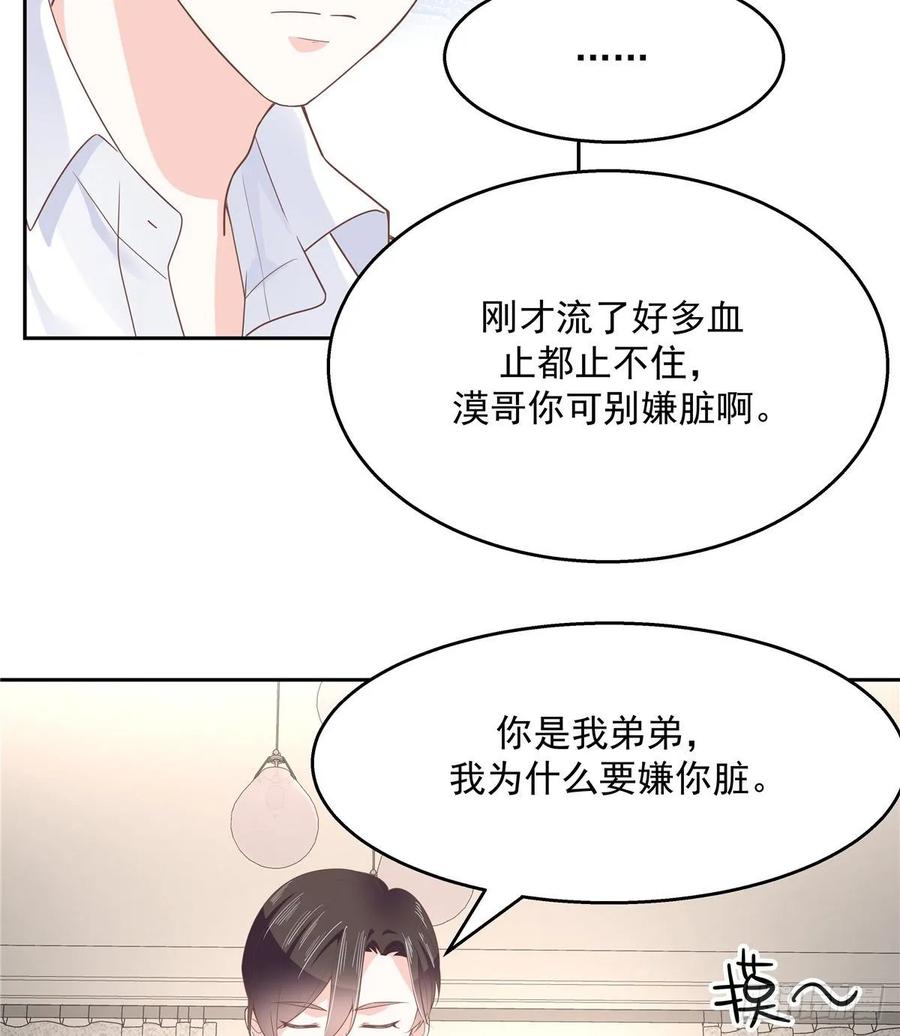 国民校草是女生韩漫全集-第七十八话 大姨妈无删减无遮挡章节图片 