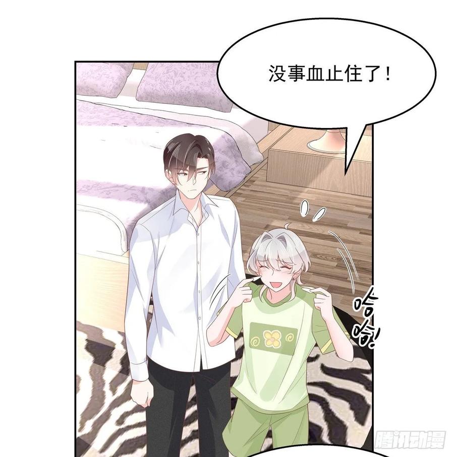 国民校草是女生韩漫全集-第七十八话 大姨妈无删减无遮挡章节图片 