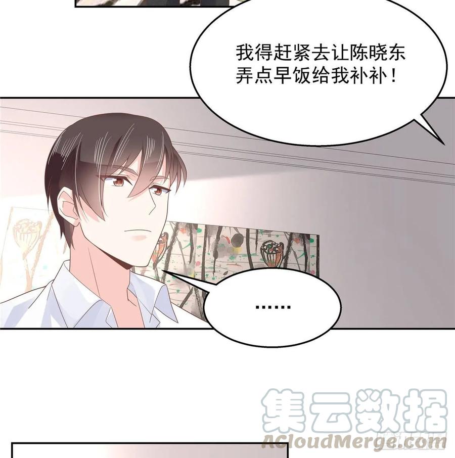 国民校草是女生韩漫全集-第七十八话 大姨妈无删减无遮挡章节图片 