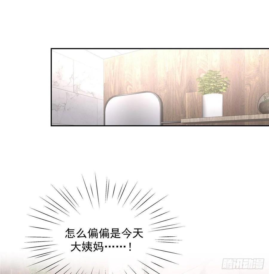 国民校草是女生韩漫全集-第七十八话 大姨妈无删减无遮挡章节图片 