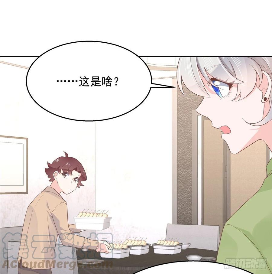 国民校草是女生韩漫全集-第七十八话 大姨妈无删减无遮挡章节图片 