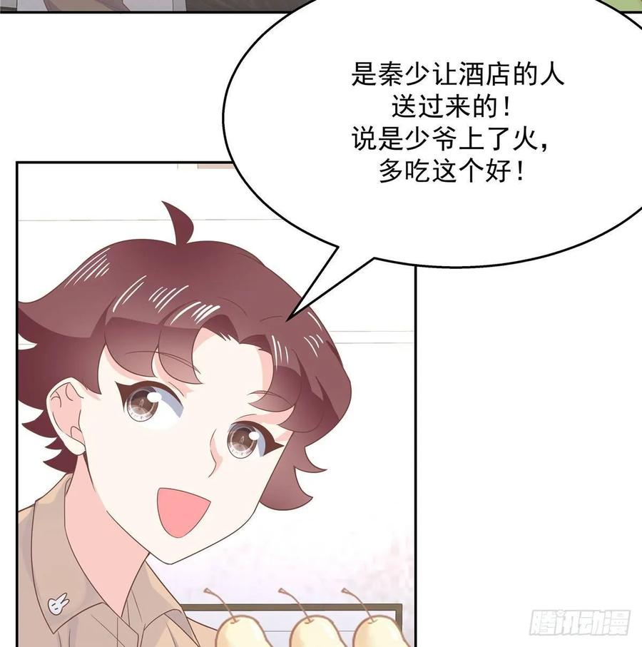 国民校草是女生韩漫全集-第七十八话 大姨妈无删减无遮挡章节图片 