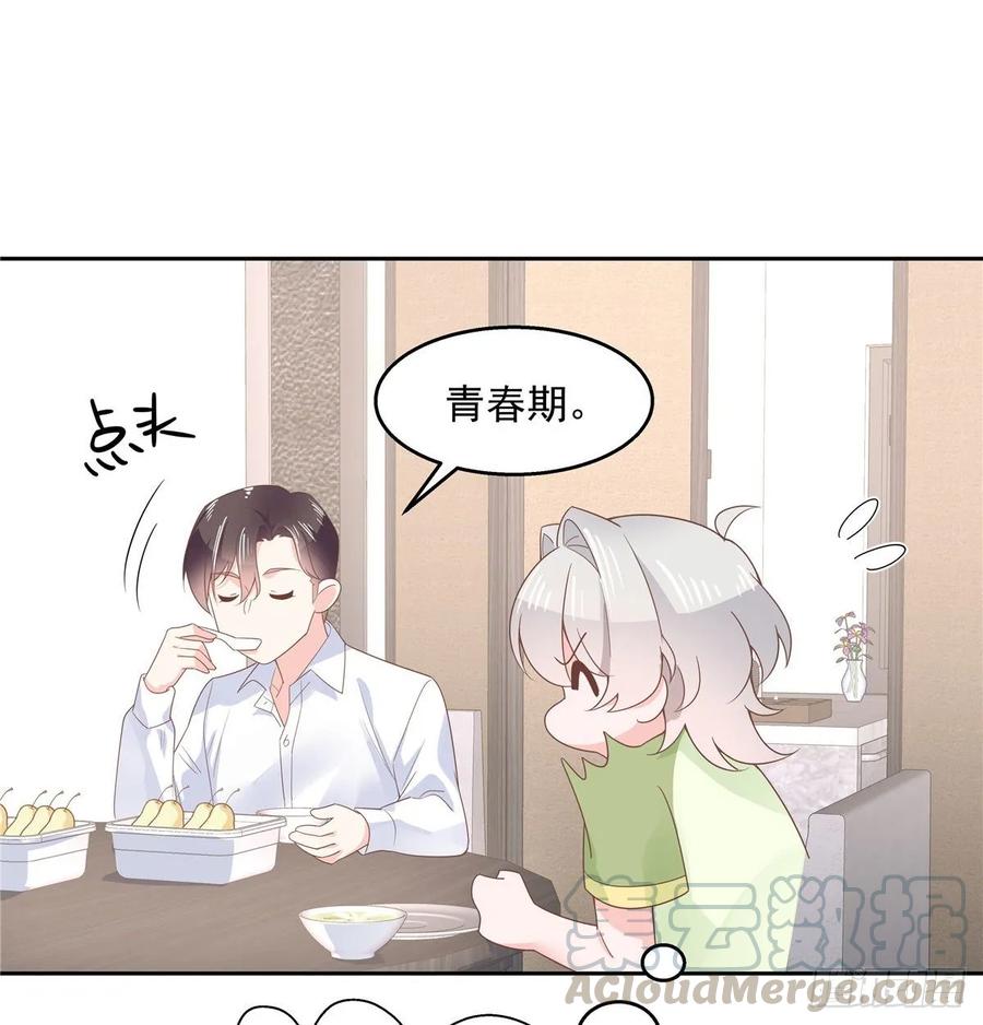 国民校草是女生韩漫全集-第七十八话 大姨妈无删减无遮挡章节图片 