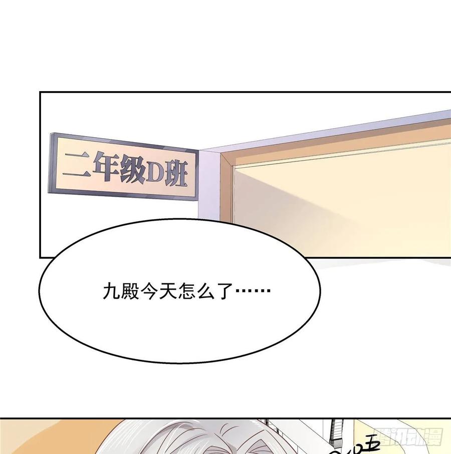国民校草是女生韩漫全集-第七十八话 大姨妈无删减无遮挡章节图片 
