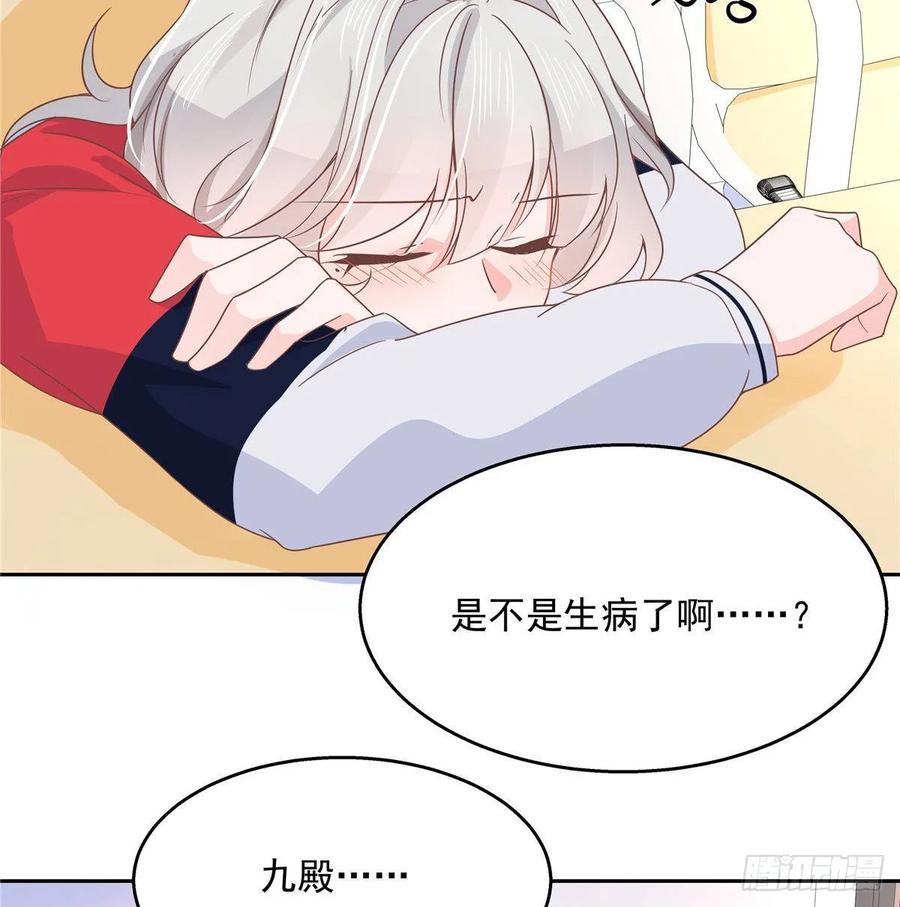 国民校草是女生韩漫全集-第七十八话 大姨妈无删减无遮挡章节图片 