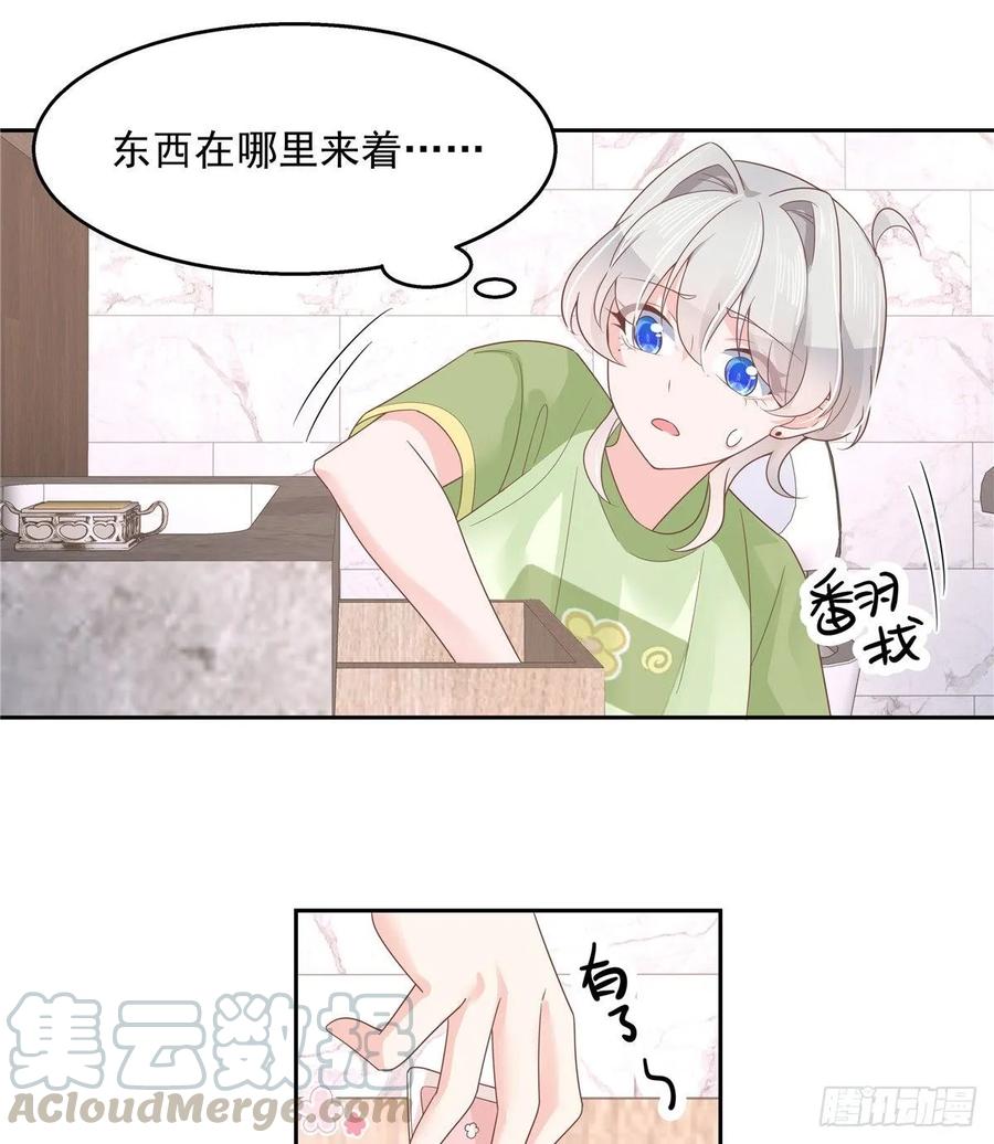 国民校草是女生韩漫全集-第七十八话 大姨妈无删减无遮挡章节图片 
