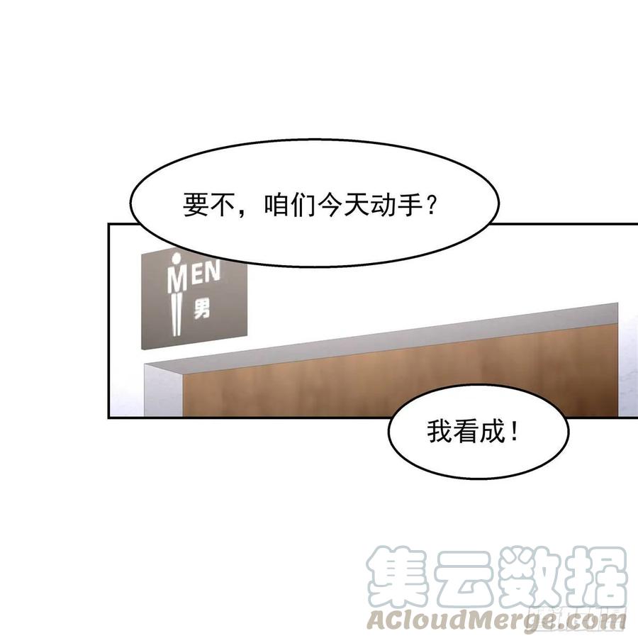 国民校草是女生韩漫全集-第七十八话 大姨妈无删减无遮挡章节图片 