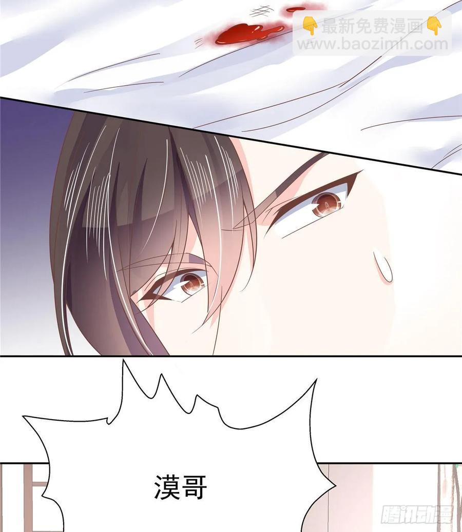 国民校草是女生韩漫全集-第七十八话 大姨妈无删减无遮挡章节图片 