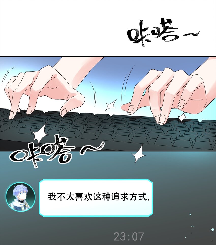 国民校草是女生韩漫全集-第九话 你可以试试色诱我无删减无遮挡章节图片 