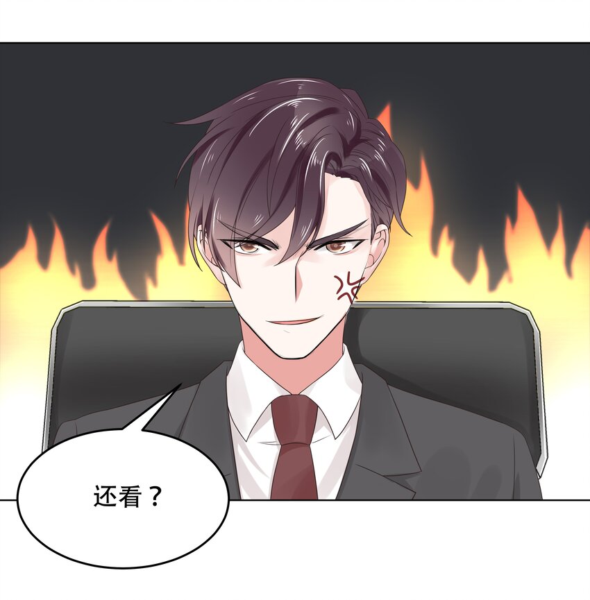 国民校草是女生韩漫全集-第九话 你可以试试色诱我无删减无遮挡章节图片 