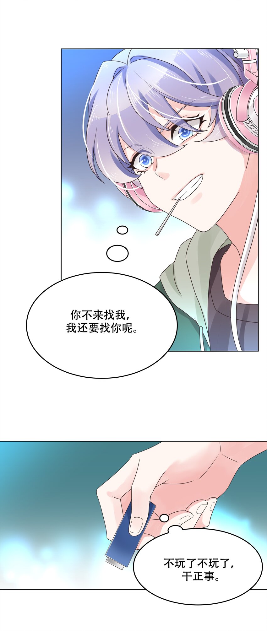 国民校草是女生韩漫全集-第九话 你可以试试色诱我无删减无遮挡章节图片 
