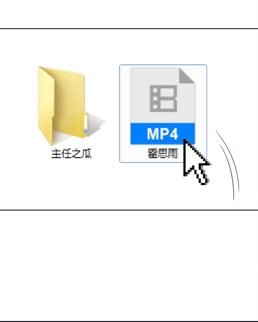 国民校草是女生韩漫全集-第九话 你可以试试色诱我无删减无遮挡章节图片 