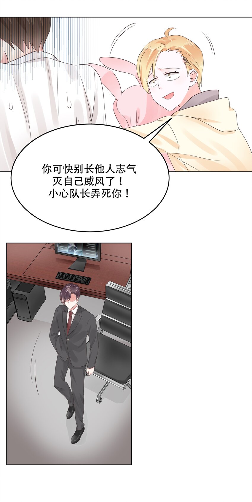 国民校草是女生韩漫全集-第九话 你可以试试色诱我无删减无遮挡章节图片 
