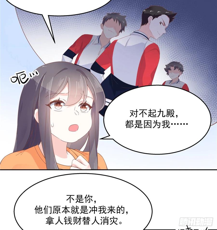 国民校草是女生韩漫全集-第八十话 你们知道黑桃z吗无删减无遮挡章节图片 