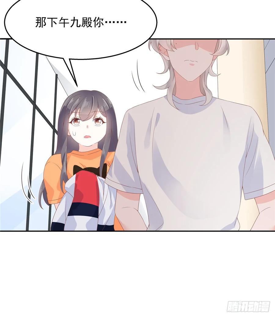 国民校草是女生韩漫全集-第八十话 你们知道黑桃z吗无删减无遮挡章节图片 