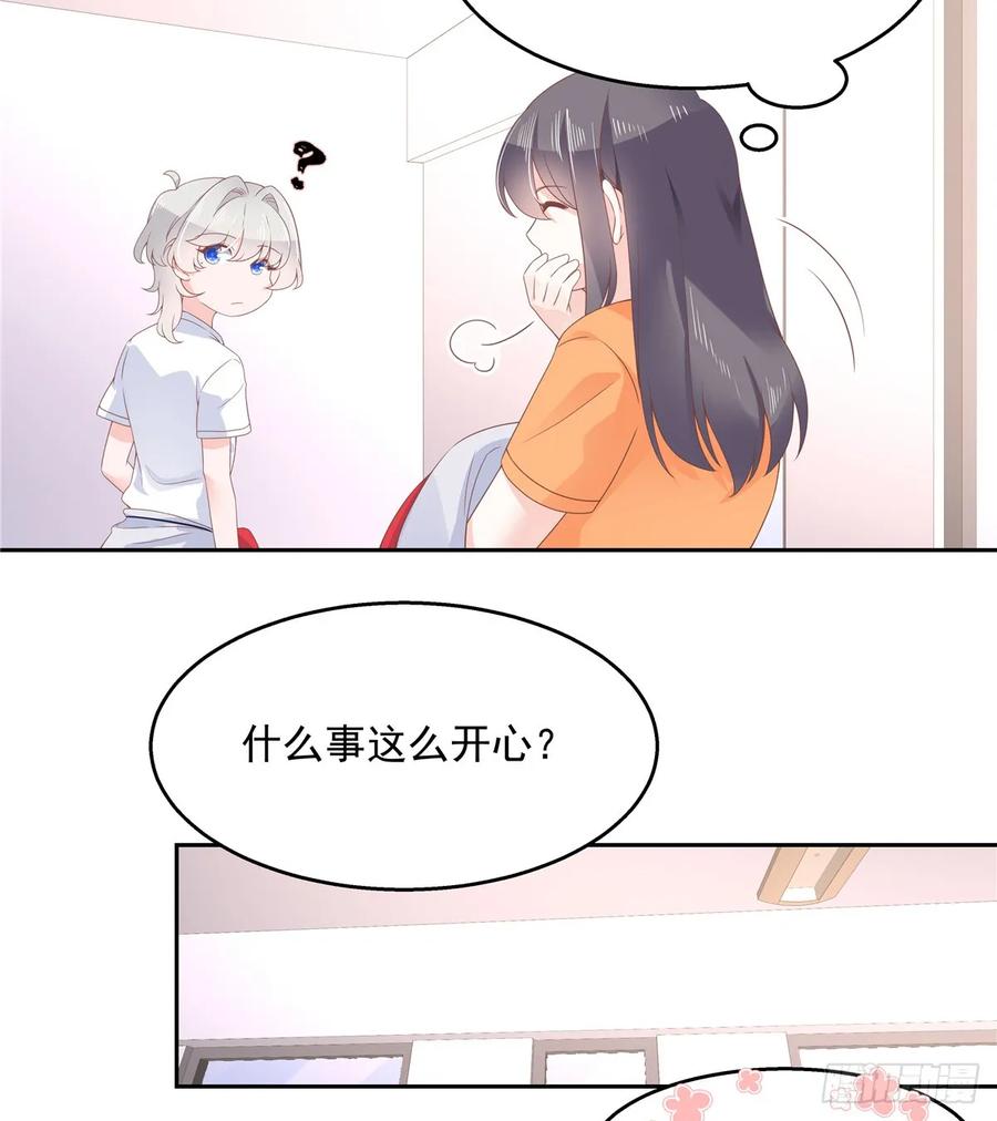 国民校草是女生韩漫全集-第八十话 你们知道黑桃z吗无删减无遮挡章节图片 