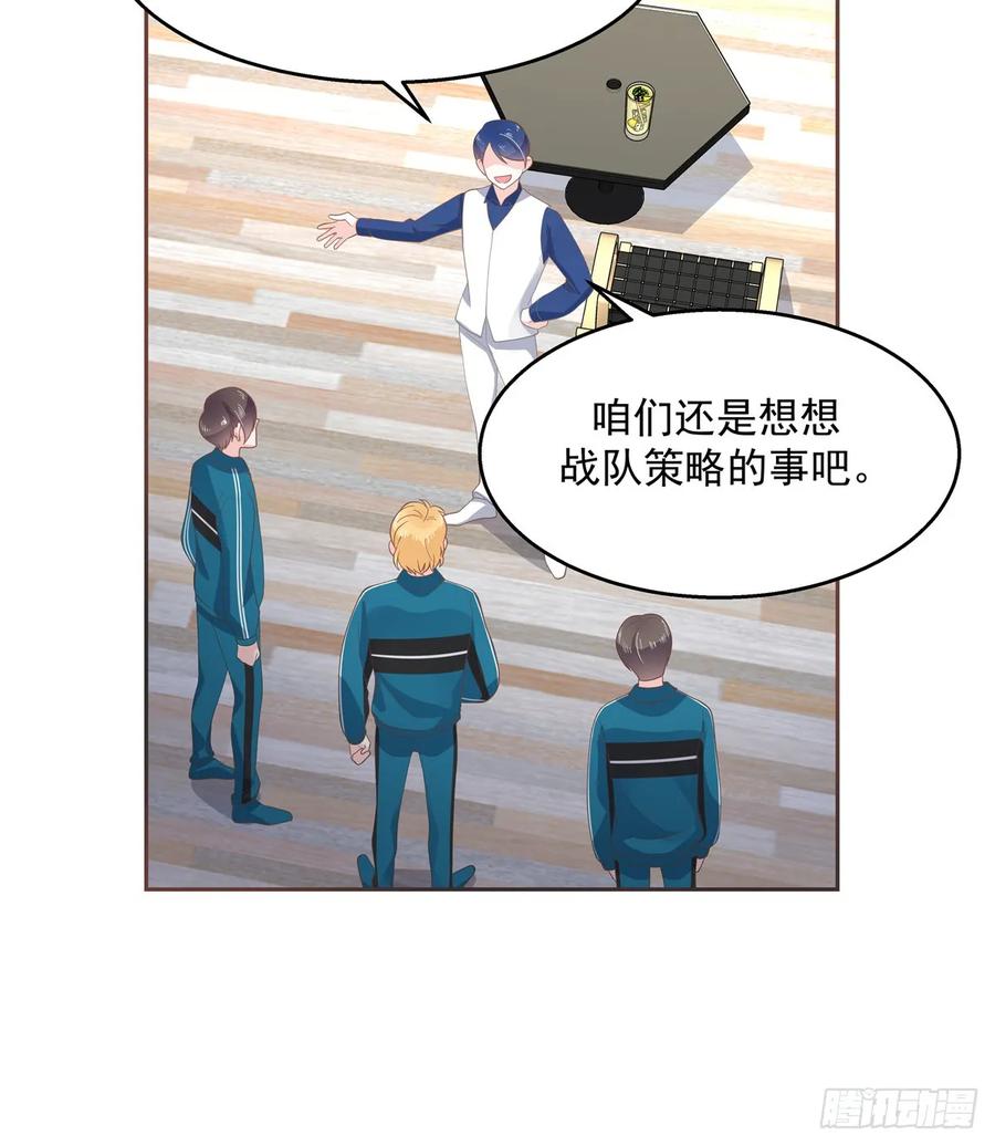国民校草是女生韩漫全集-第八十话 你们知道黑桃z吗无删减无遮挡章节图片 