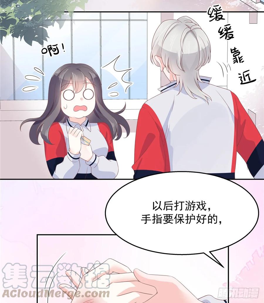 国民校草是女生韩漫全集-第八十话 你们知道黑桃z吗无删减无遮挡章节图片 