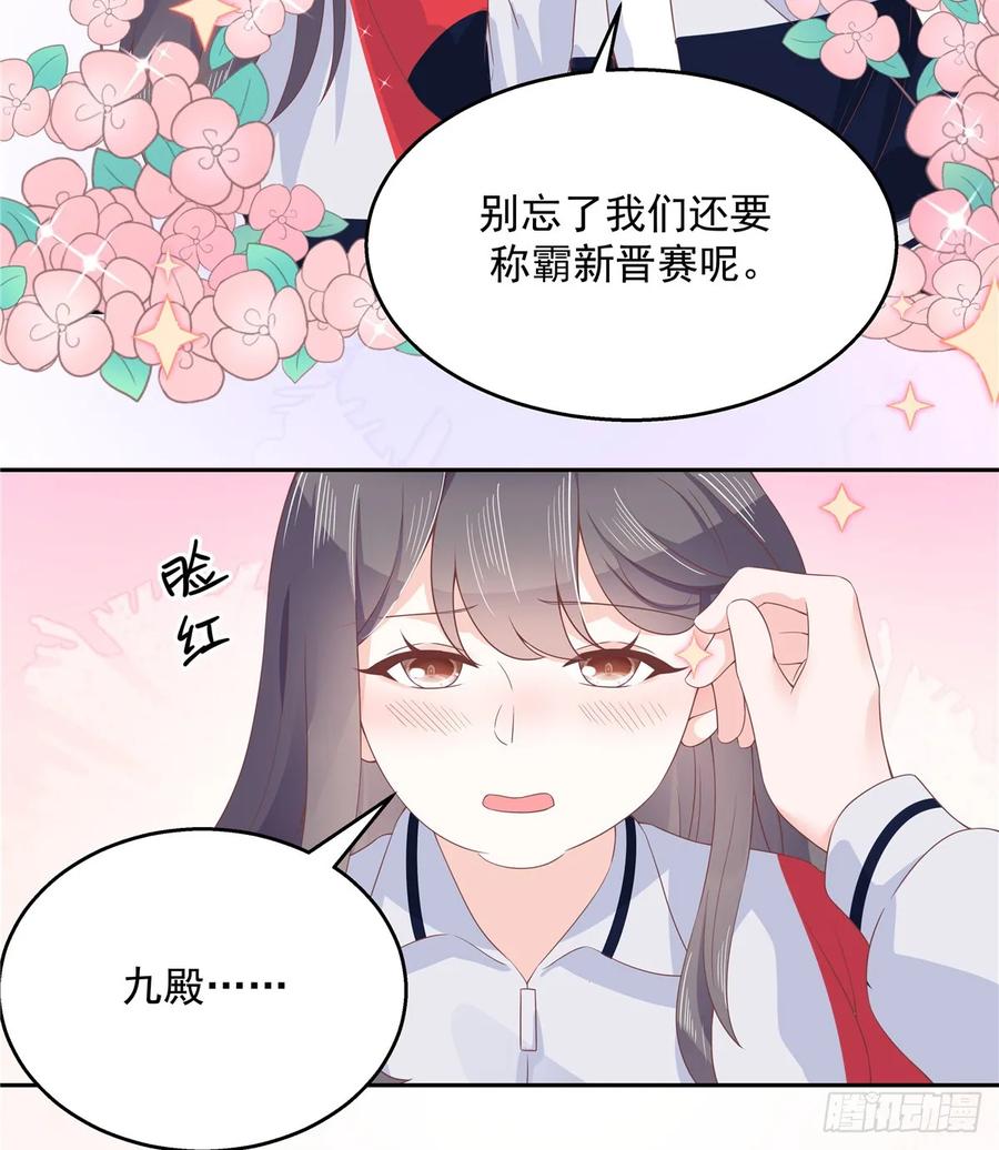 国民校草是女生韩漫全集-第八十话 你们知道黑桃z吗无删减无遮挡章节图片 