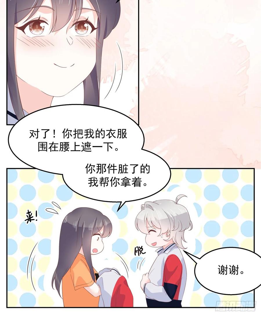 国民校草是女生韩漫全集-第八十话 你们知道黑桃z吗无删减无遮挡章节图片 