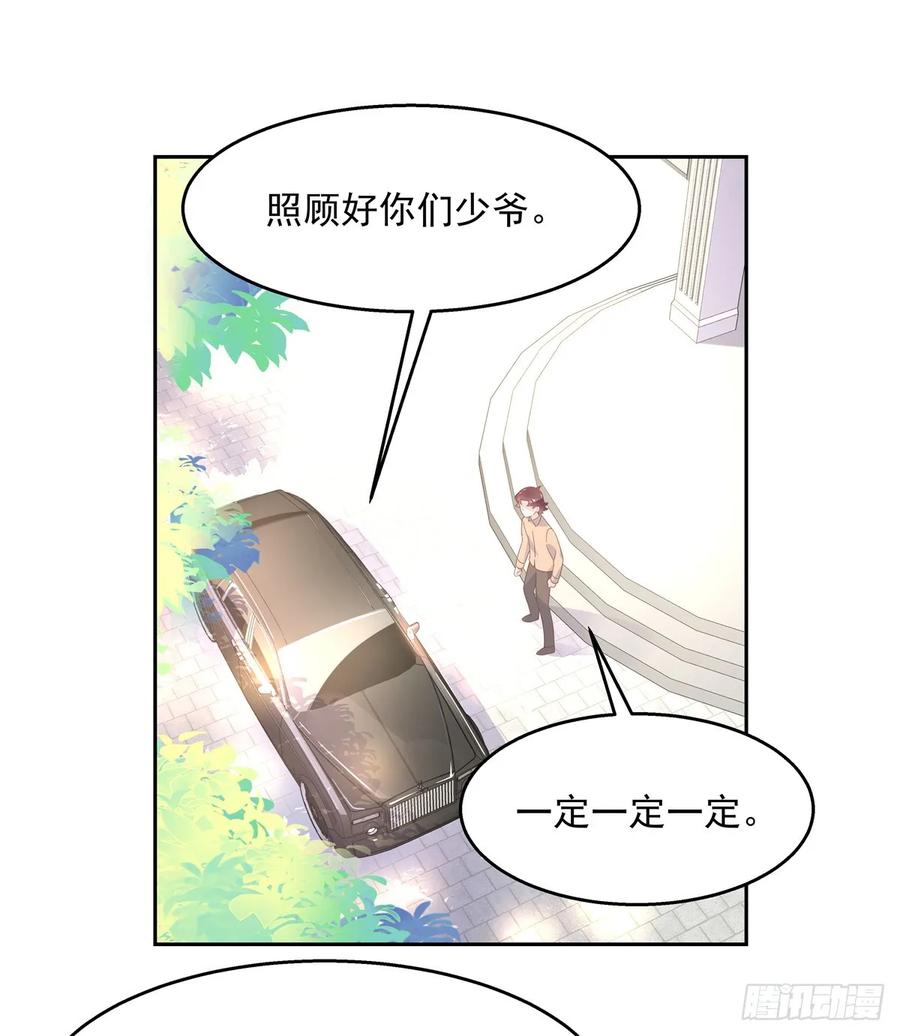 国民校草是女生韩漫全集-第八十一话 在一起了？！无删减无遮挡章节图片 