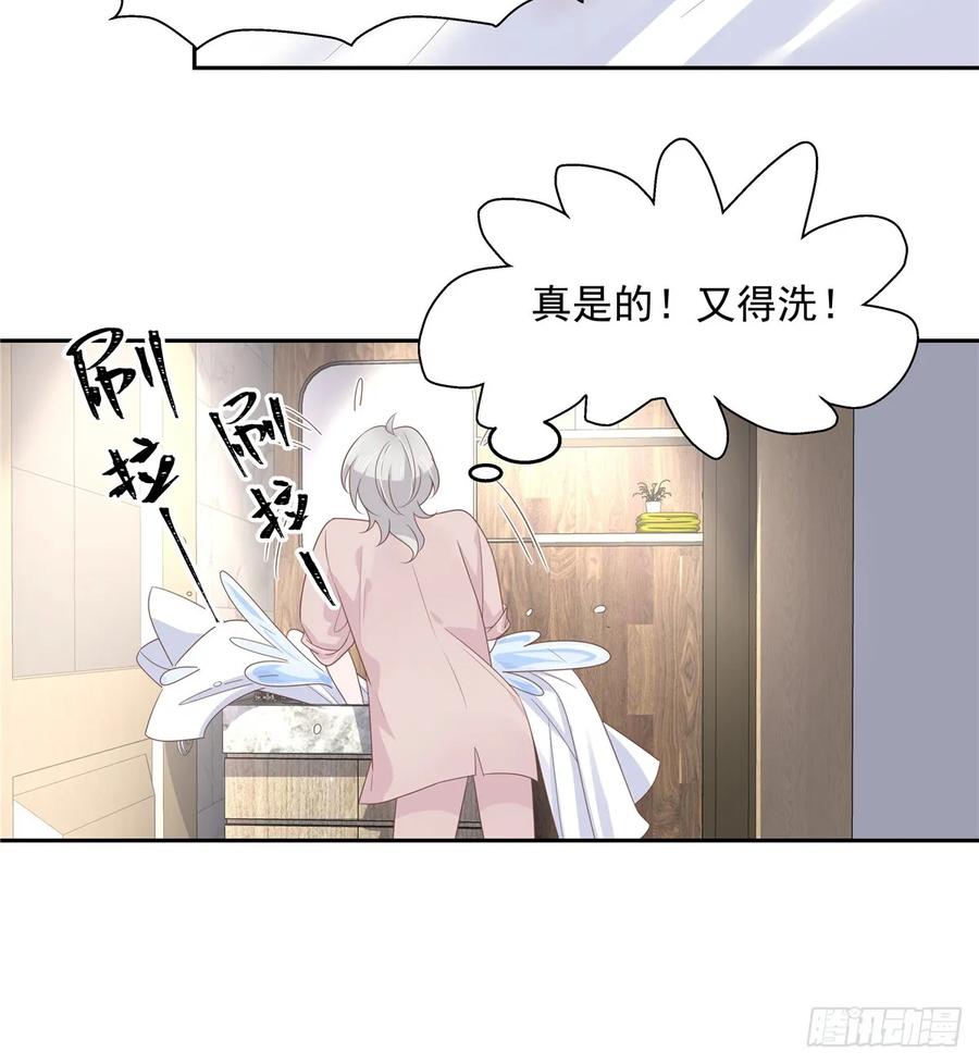 国民校草是女生韩漫全集-第八十一话 在一起了？！无删减无遮挡章节图片 