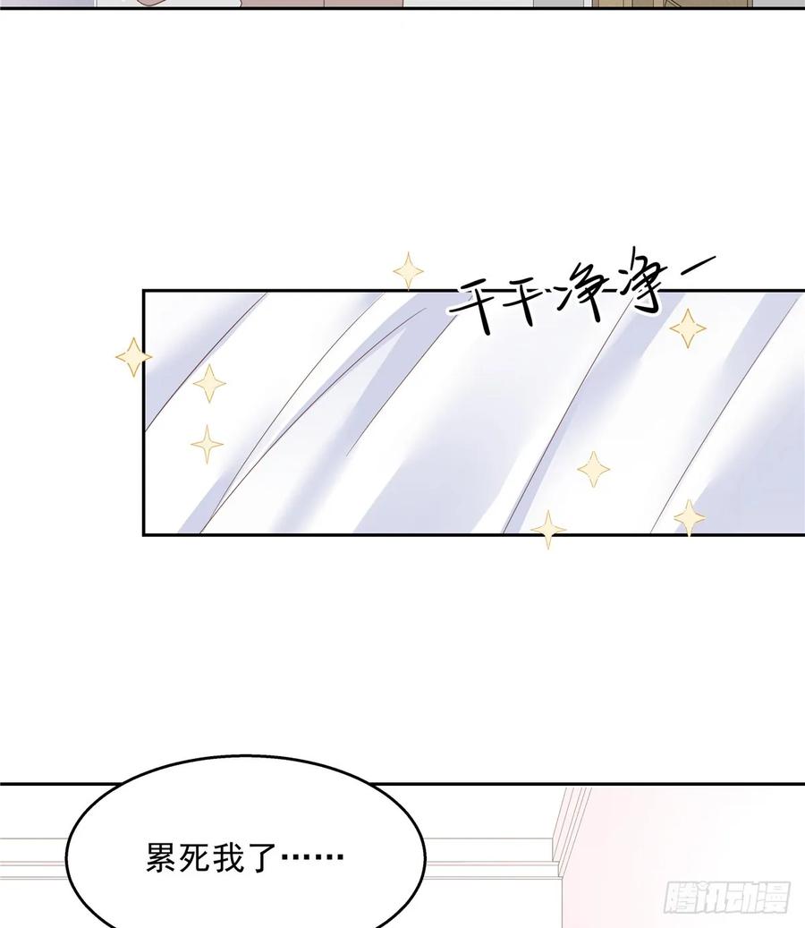 国民校草是女生韩漫全集-第八十一话 在一起了？！无删减无遮挡章节图片 