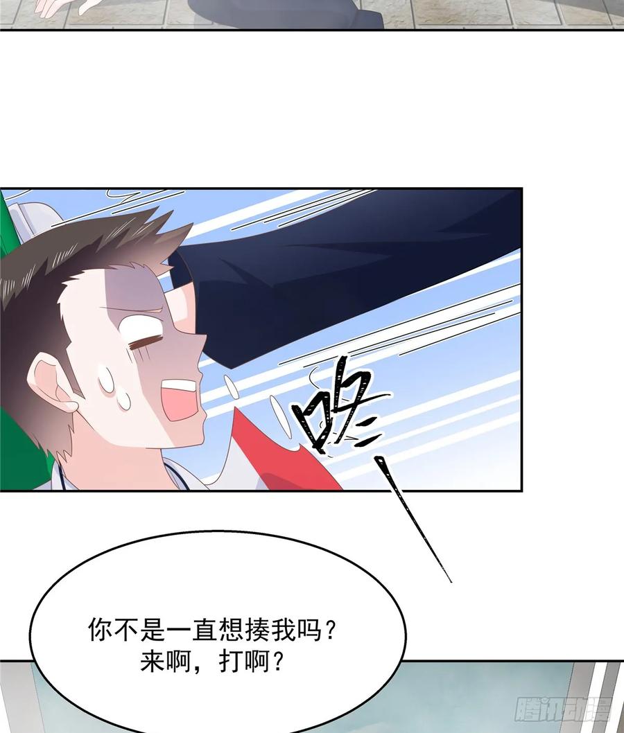 国民校草是女生韩漫全集-第八十一话 在一起了？！无删减无遮挡章节图片 