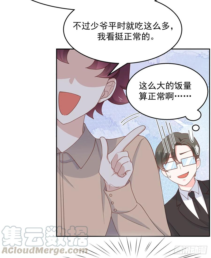 国民校草是女生韩漫全集-第八十一话 在一起了？！无删减无遮挡章节图片 